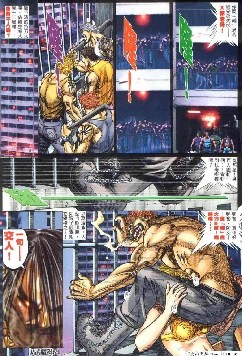 第328回17