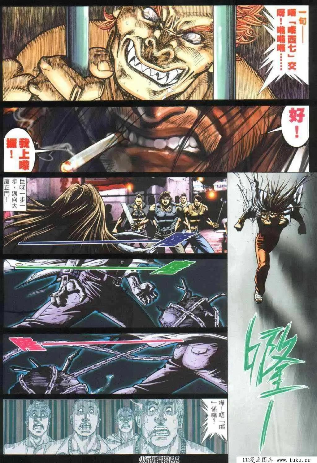 第328回18