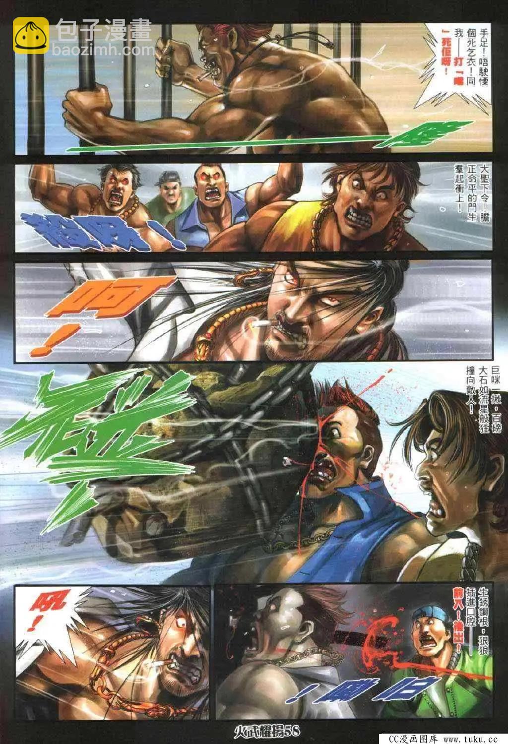 第328回20
