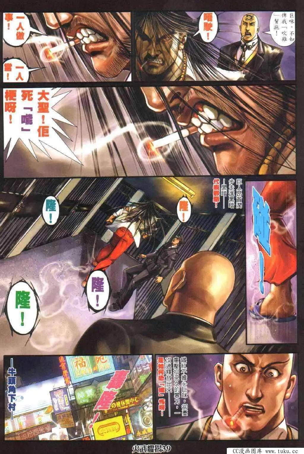 第328回3