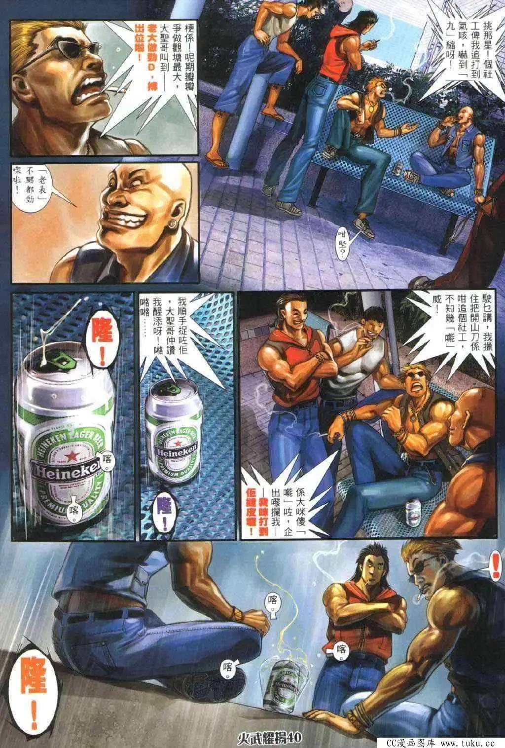 第328回4
