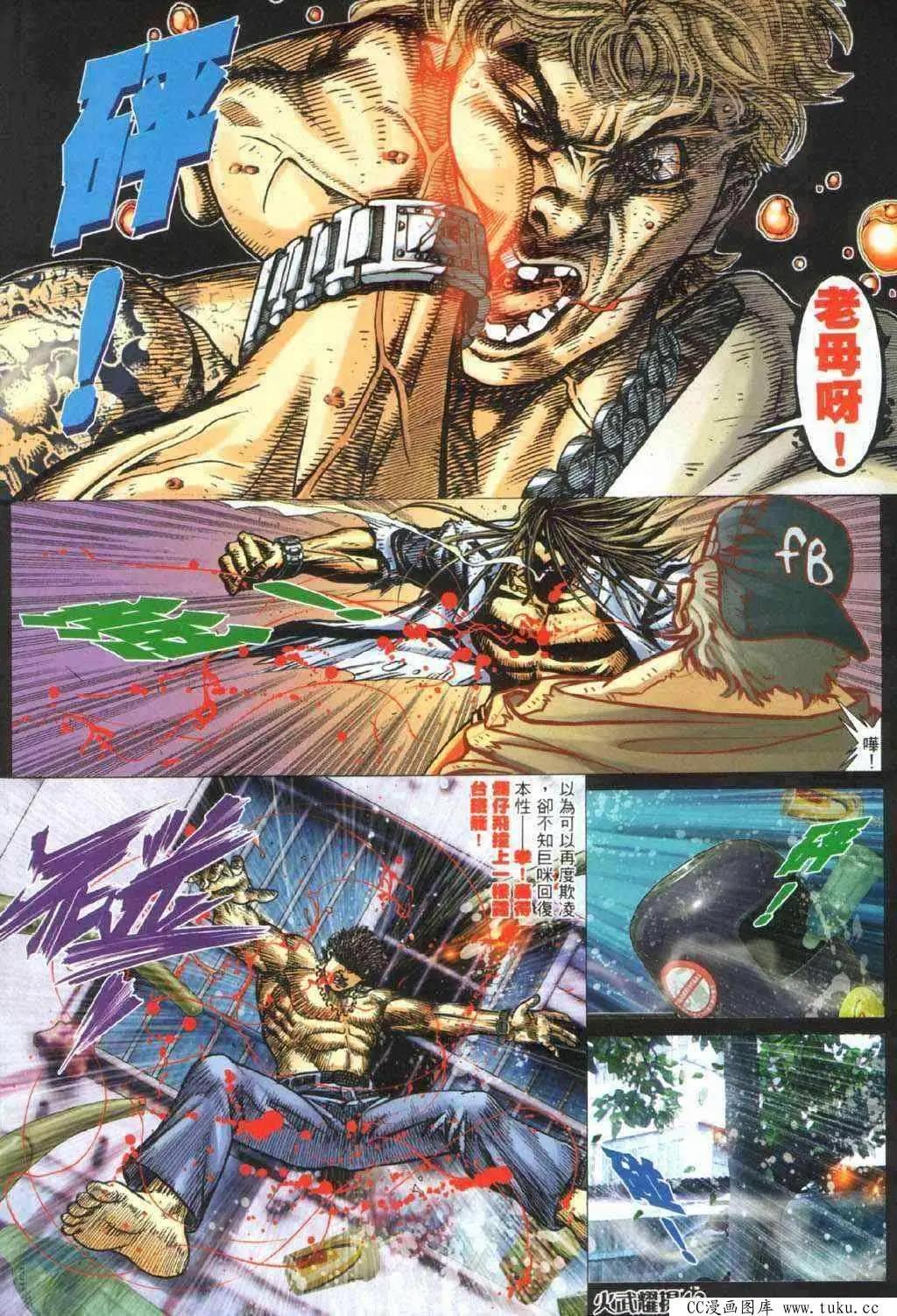 第328回6