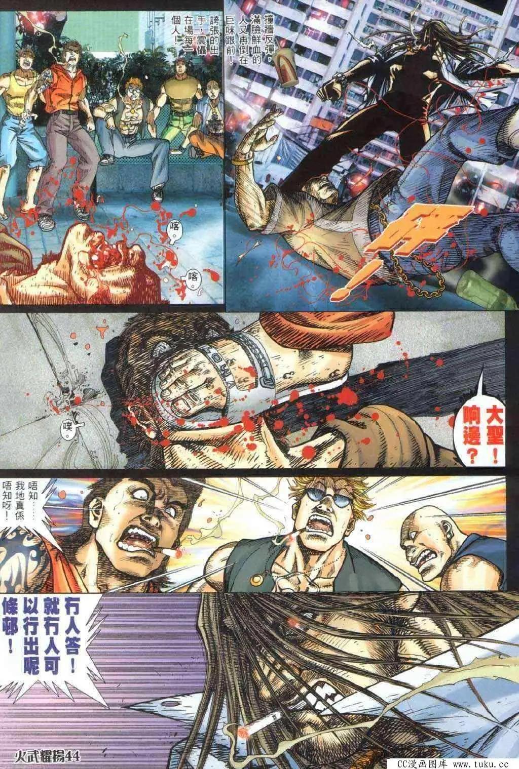 第328回8