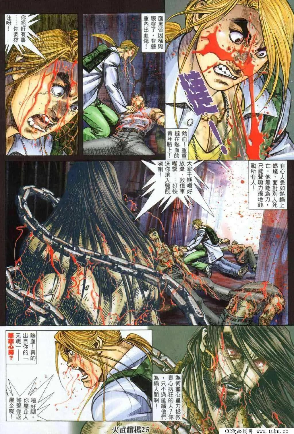 第330回19
