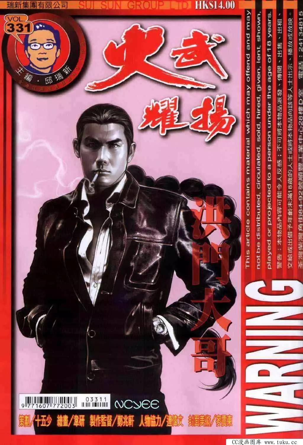 第331回0