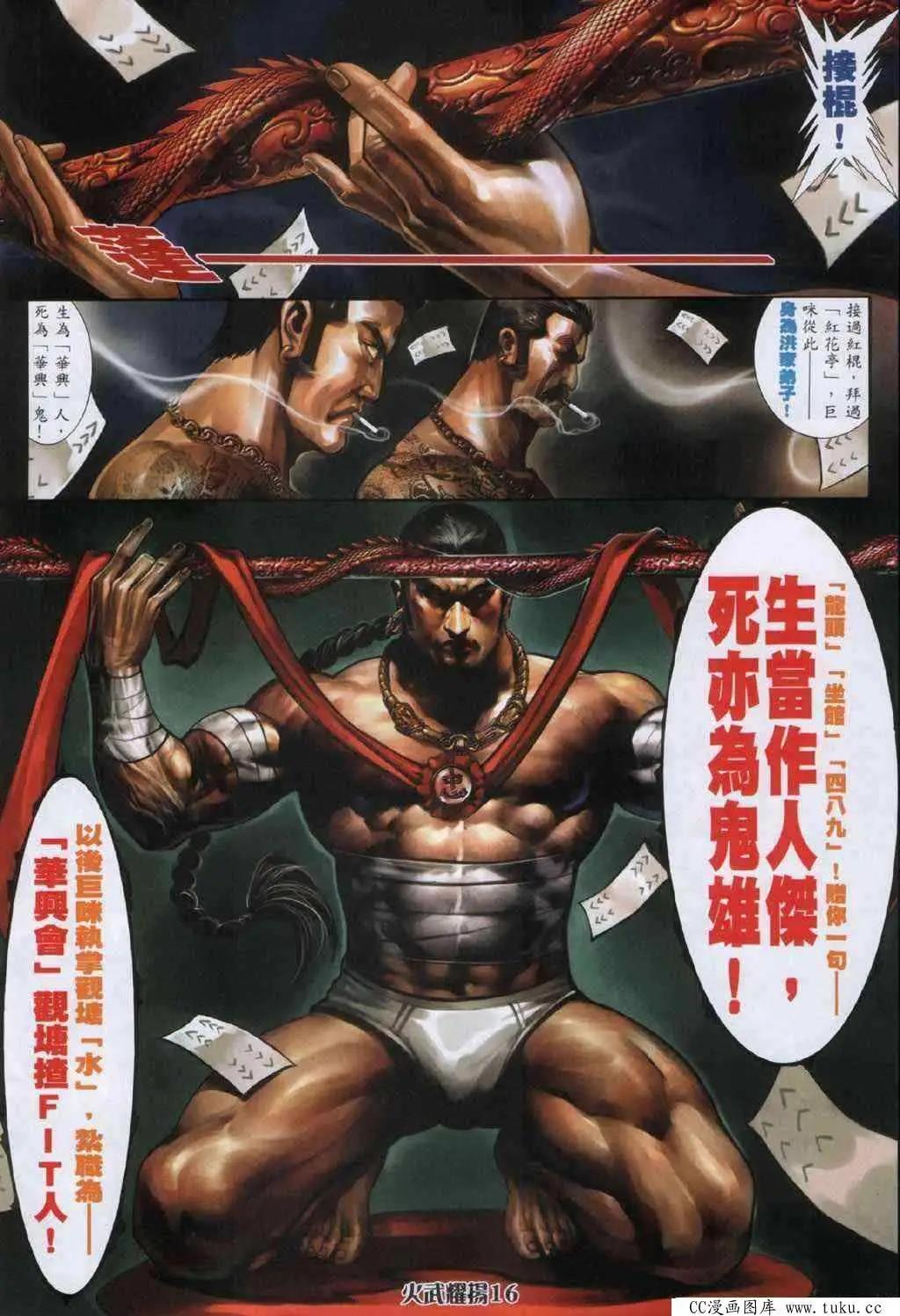 第331回10