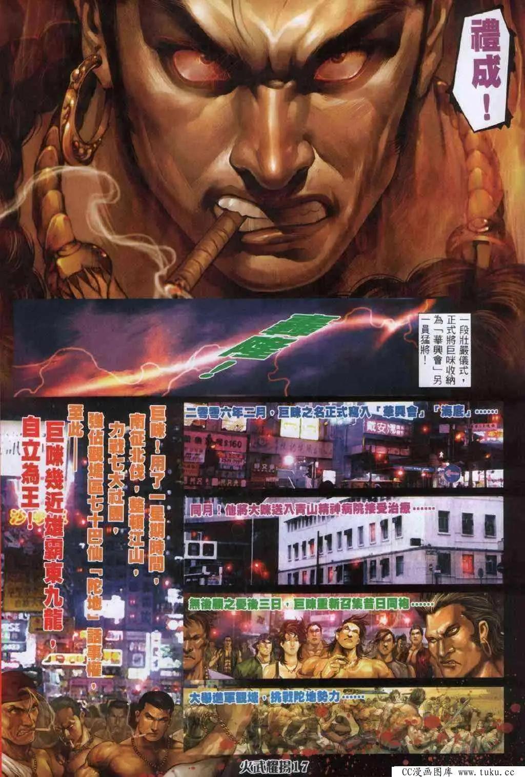 第331回11