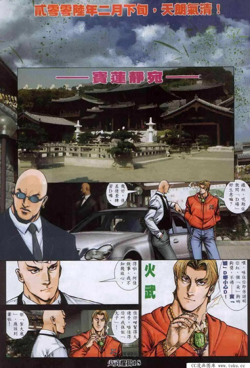 第331回12