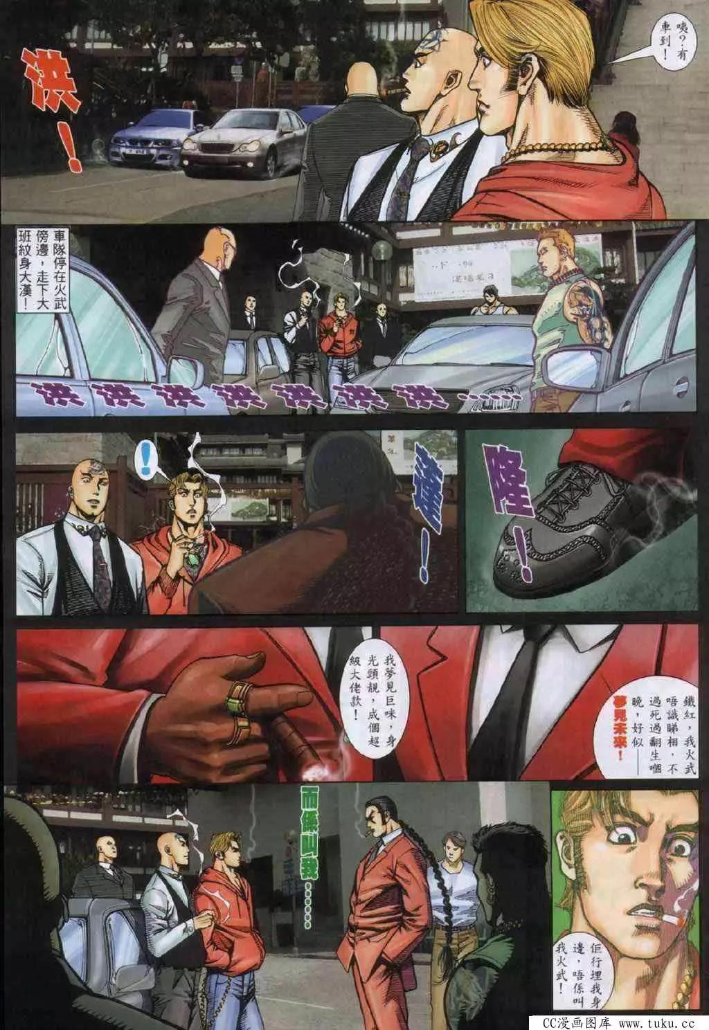 第331回13