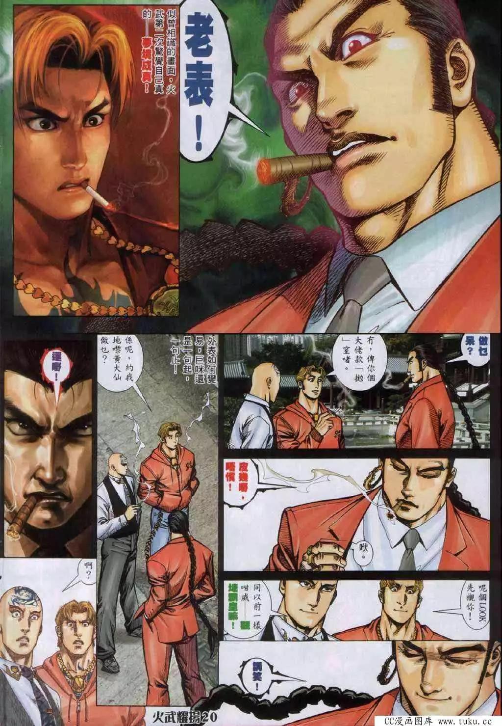 第331回14