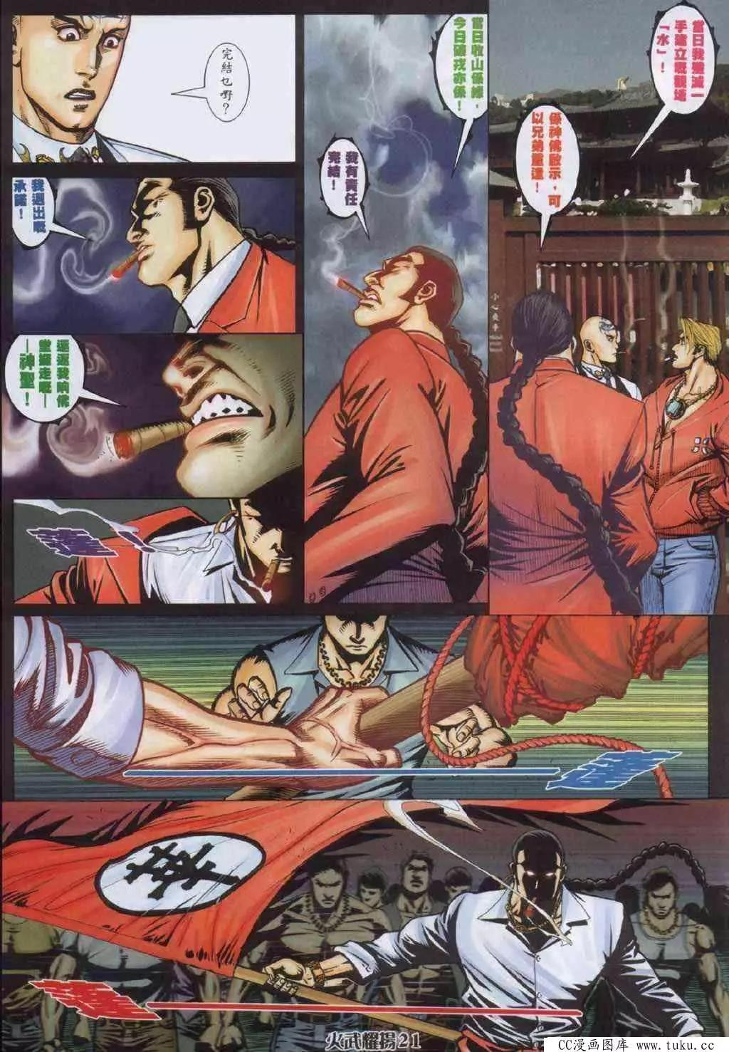 第331回15