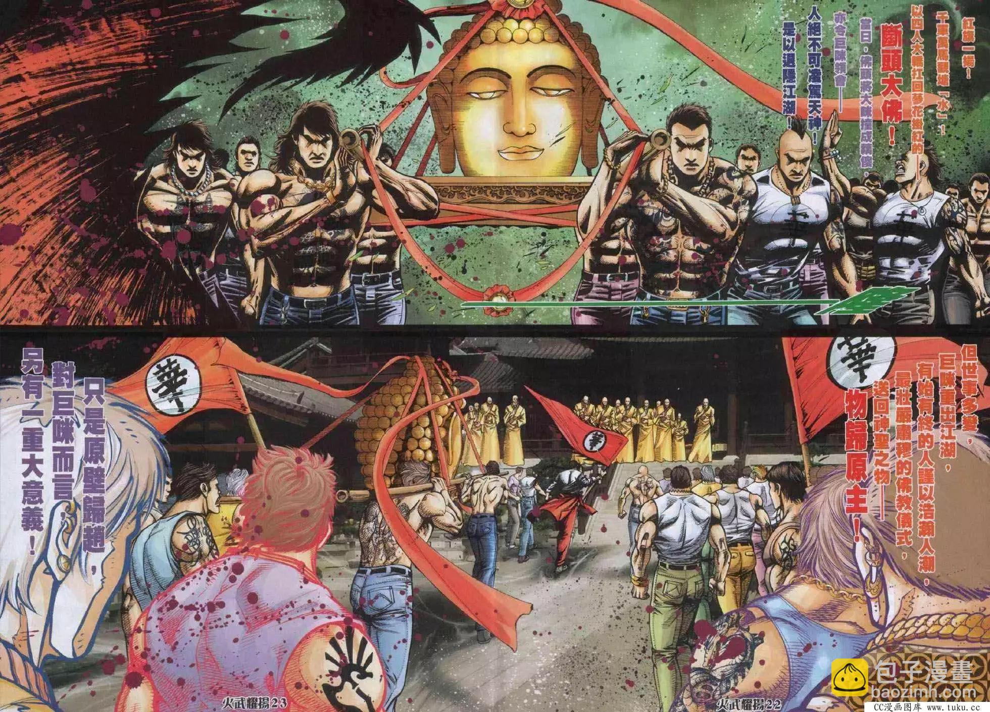 第331回16