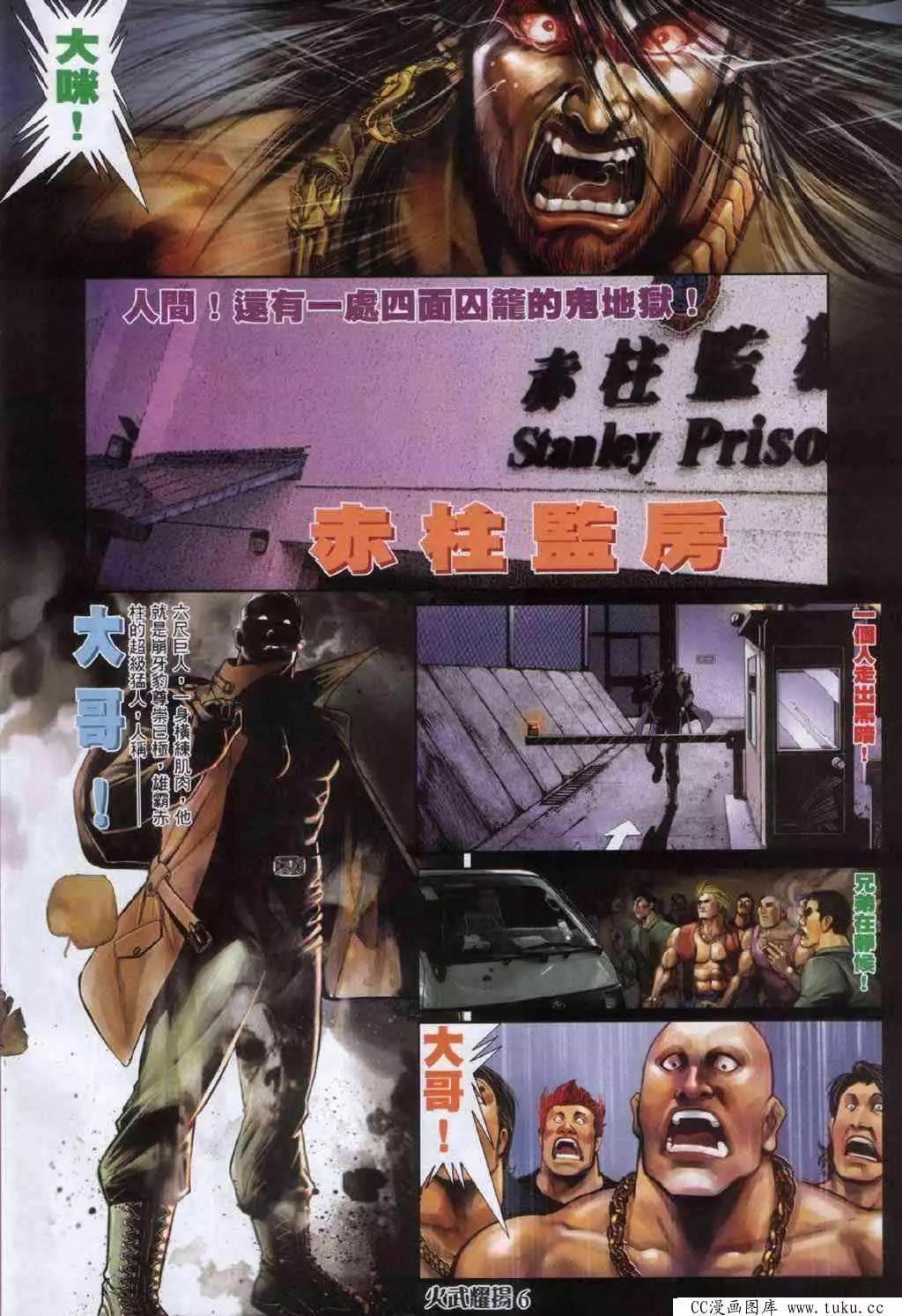 第331回2