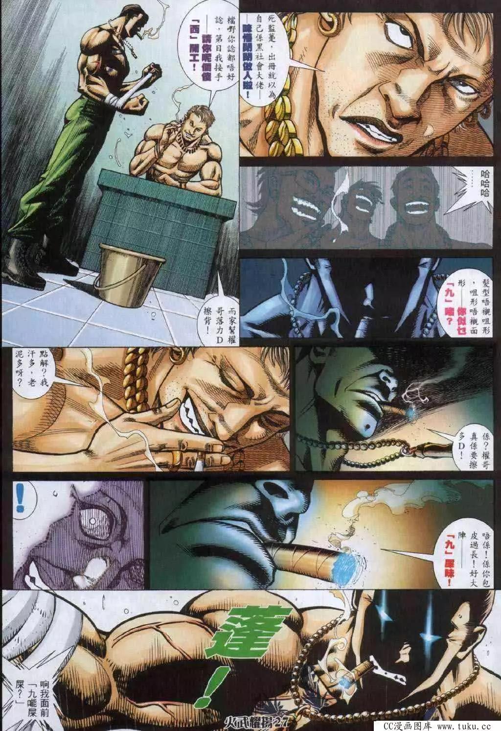 第331回20