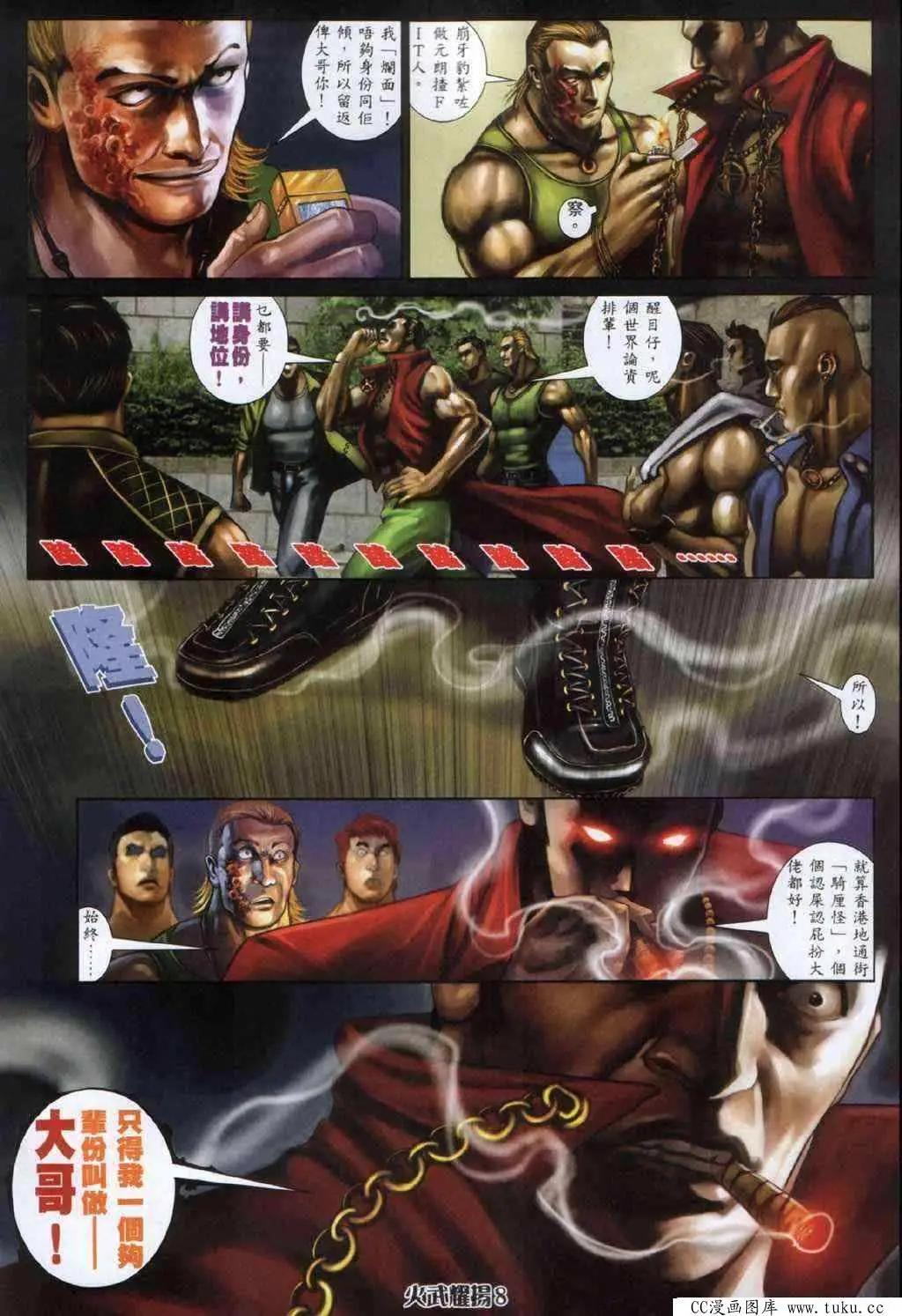 第331回4
