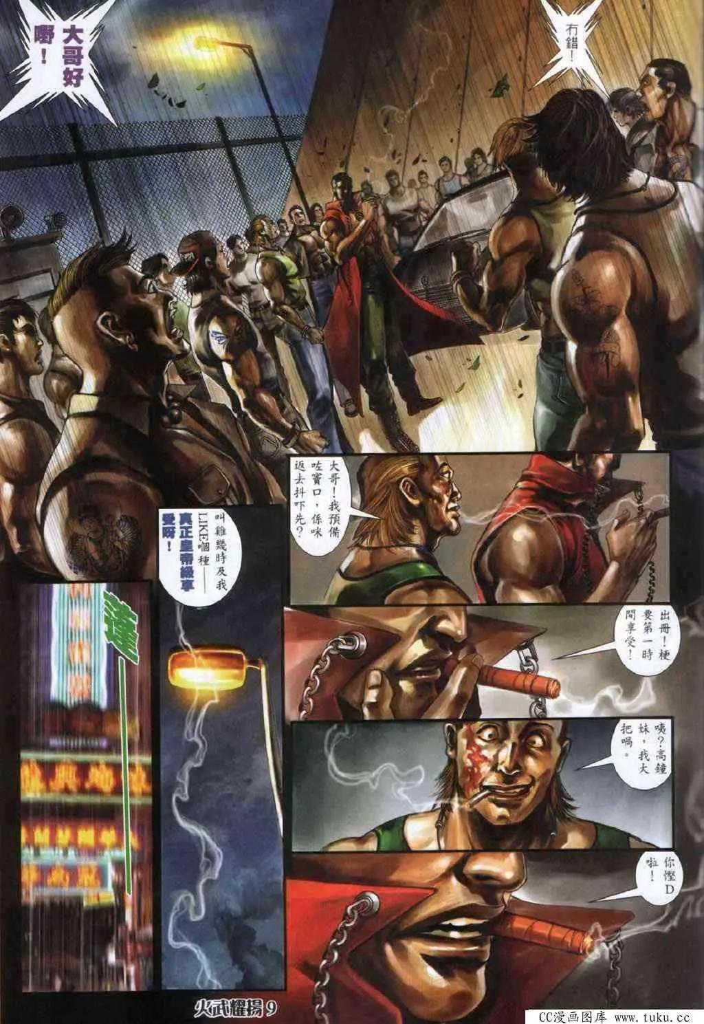 第331回5