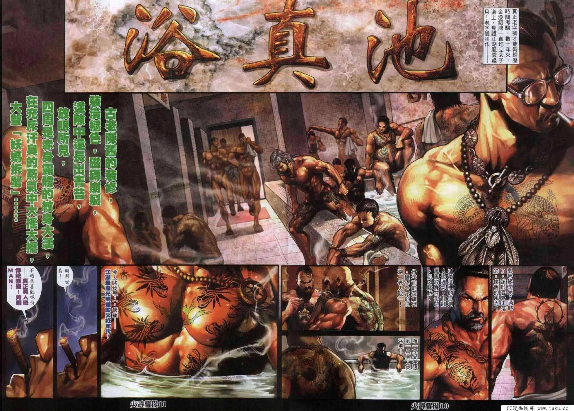 第331回6