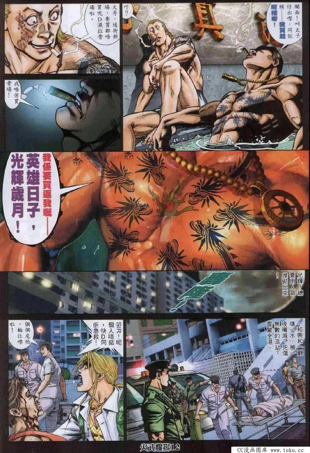 第331回7