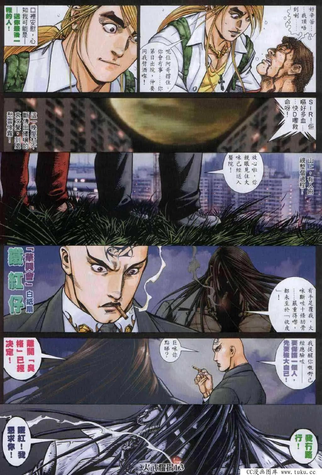 第331回8