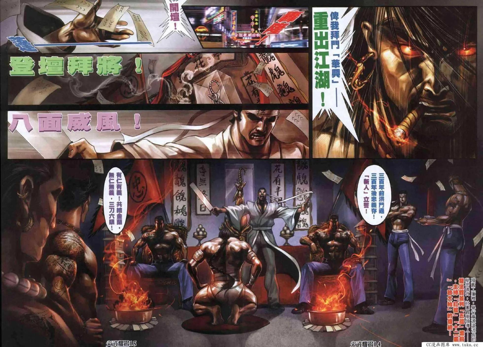 第331回9