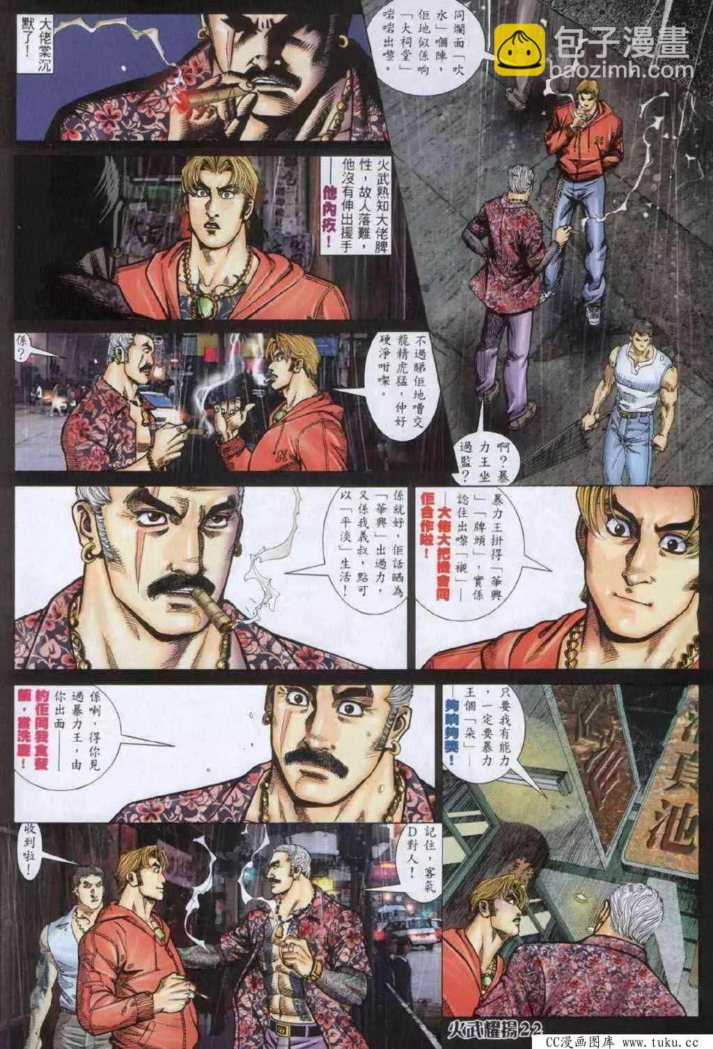 第332回18