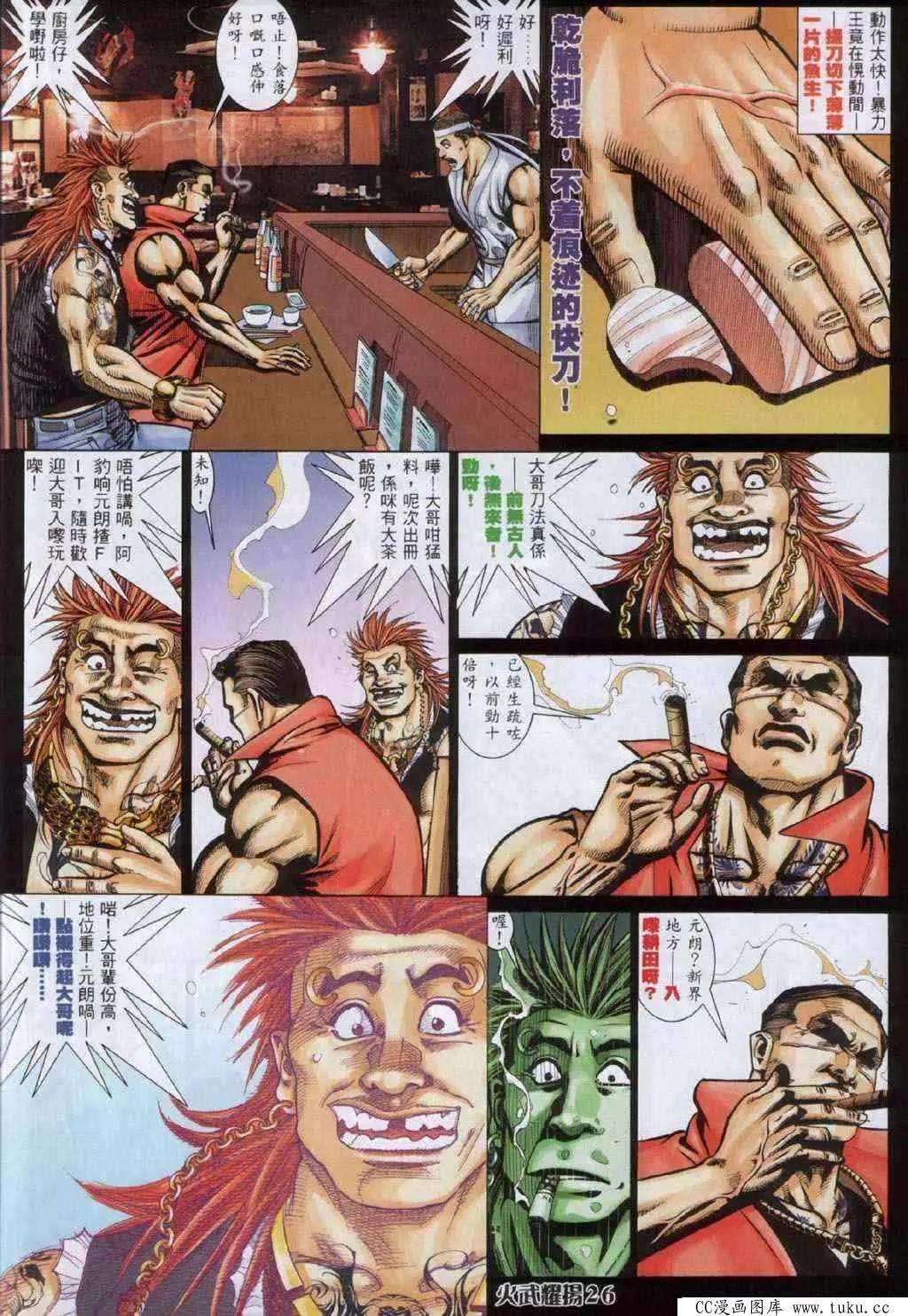 第332回22