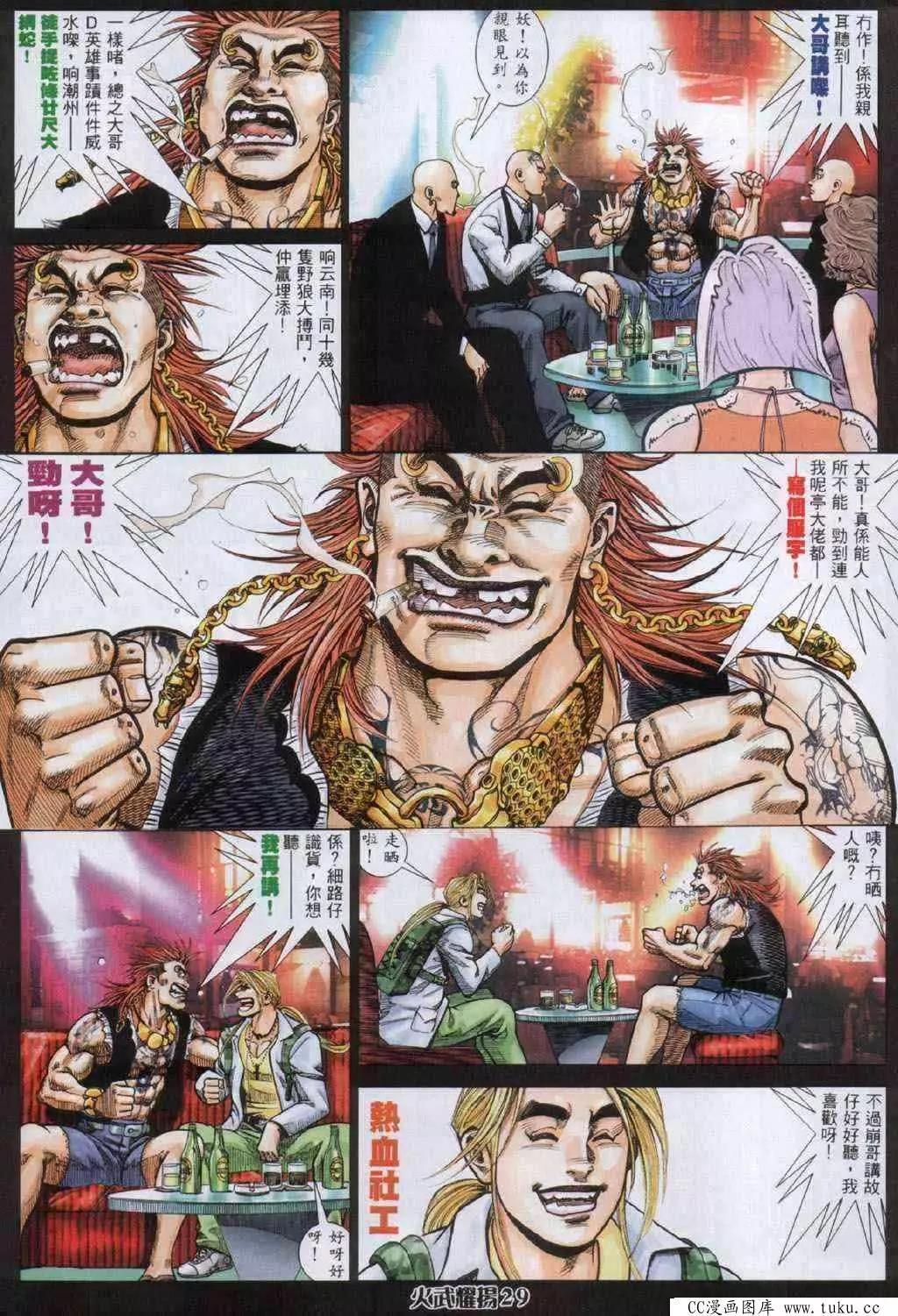 第332回25