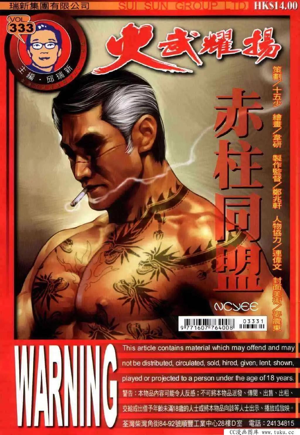 第333回0