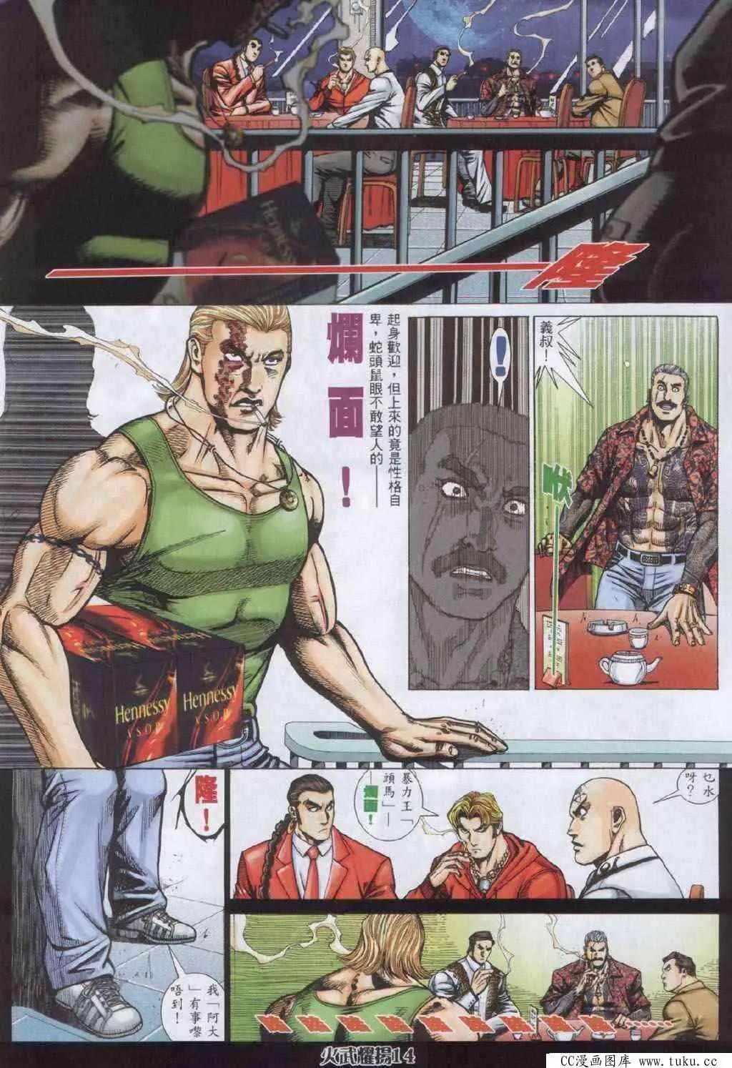 第333回10