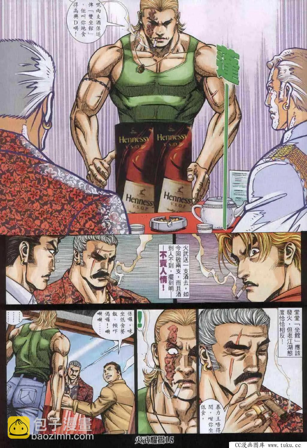 第333回11