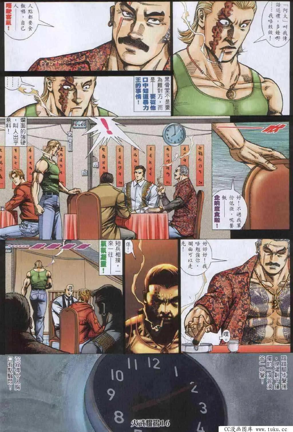 第333回12