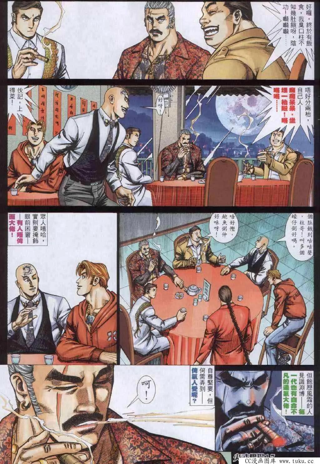 第333回13