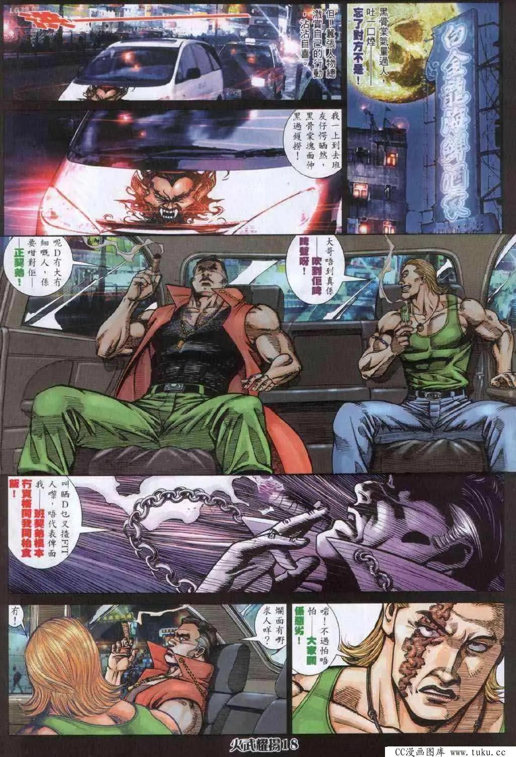 第333回14