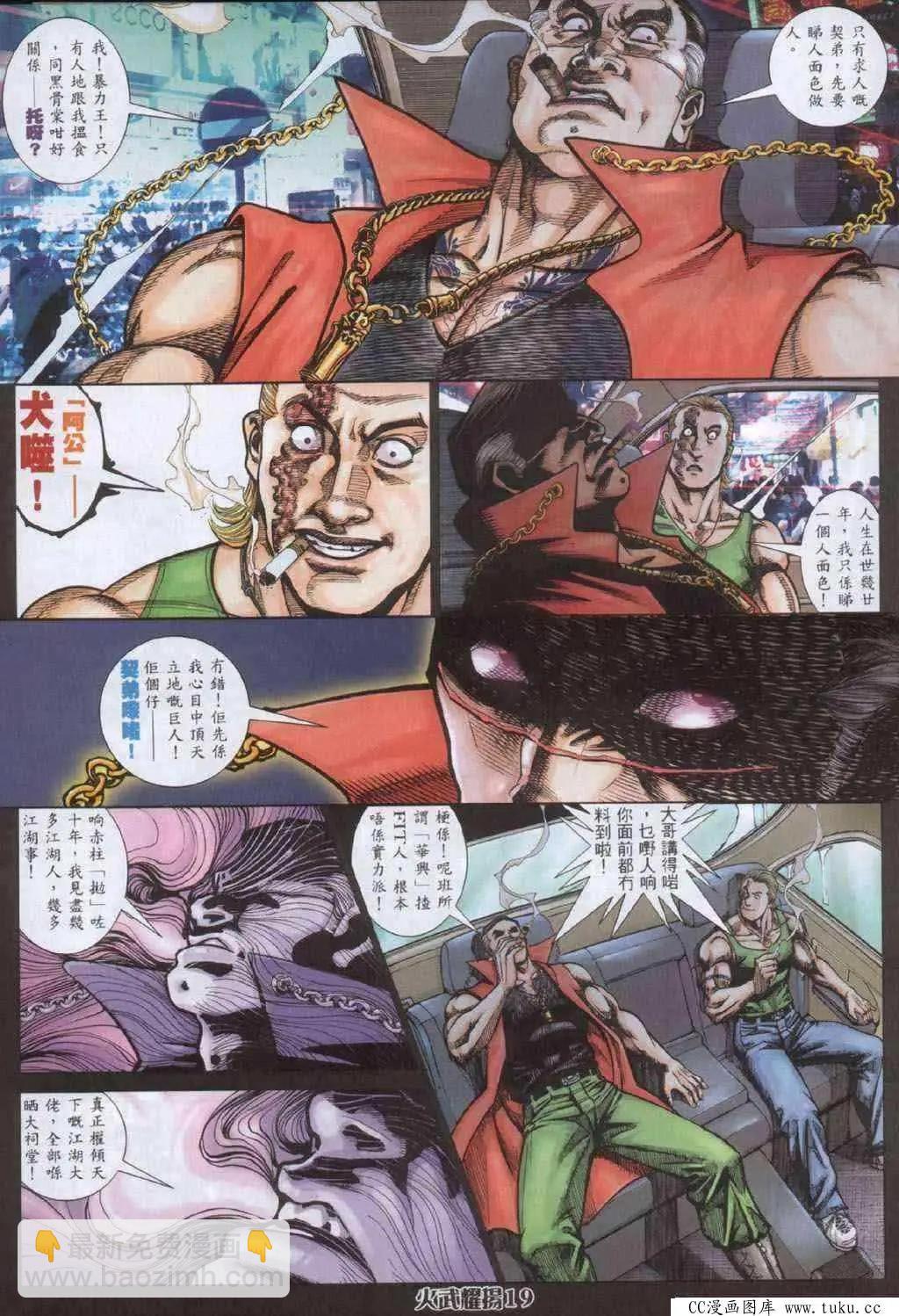 第333回15