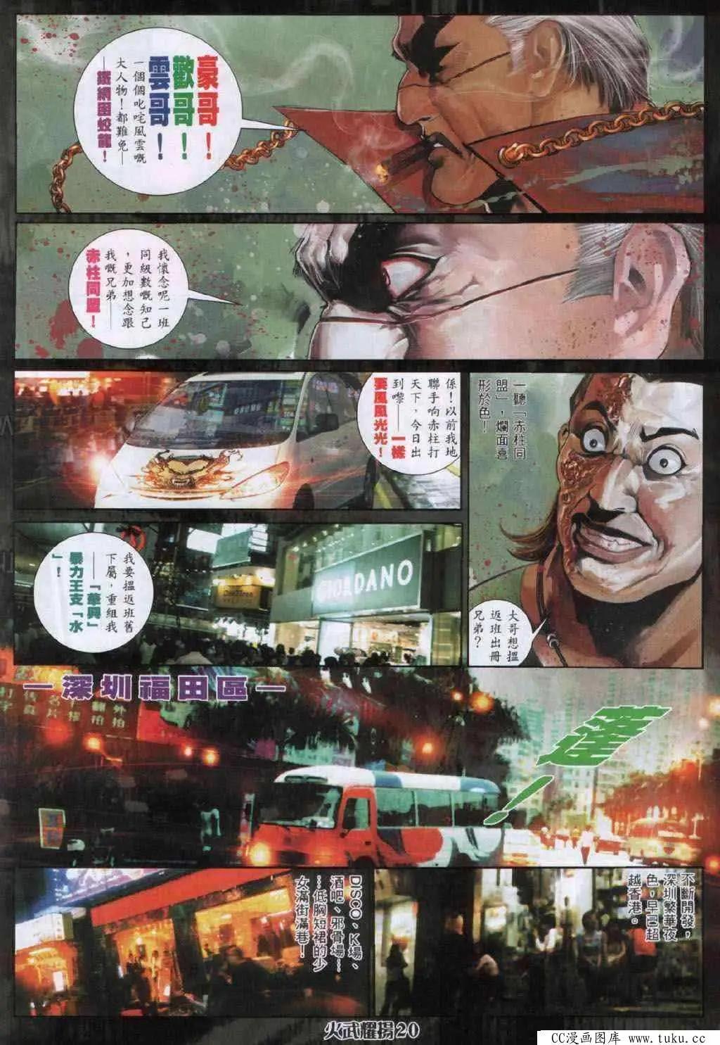 第333回16