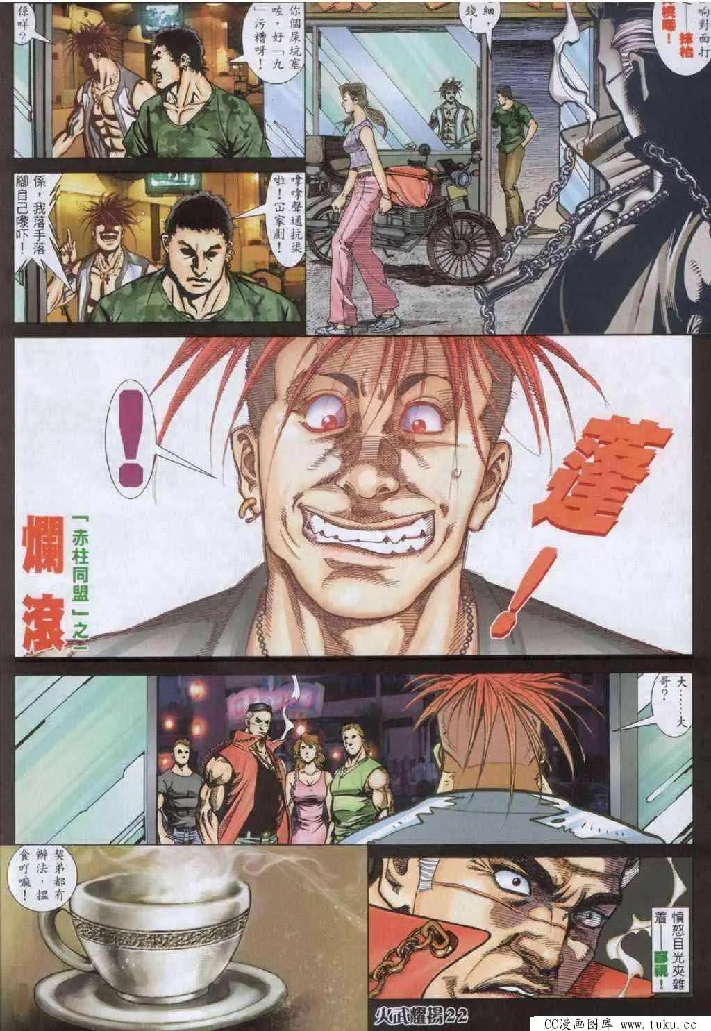 第333回18