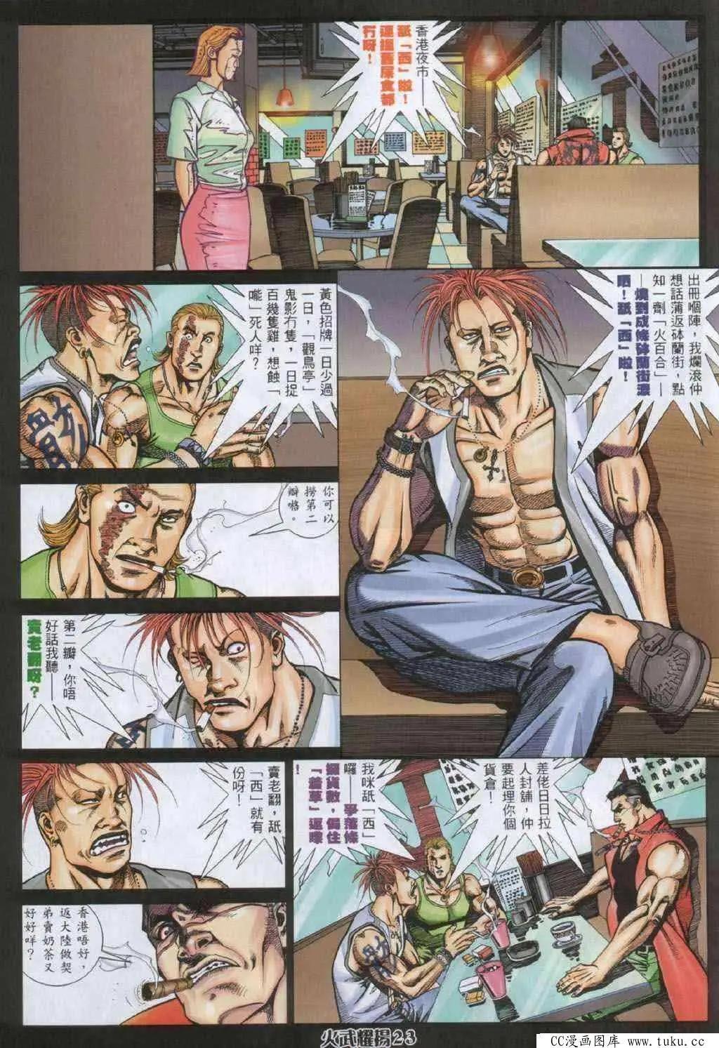 第333回19