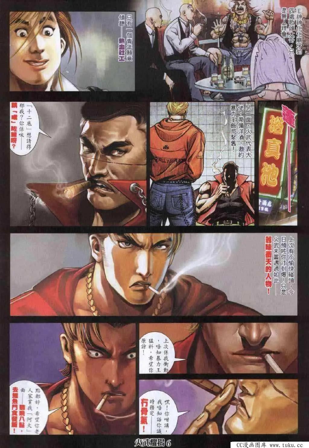 第333回2