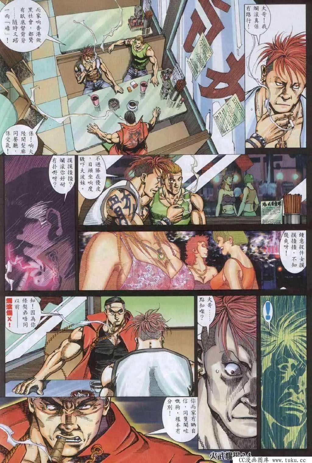 第333回20