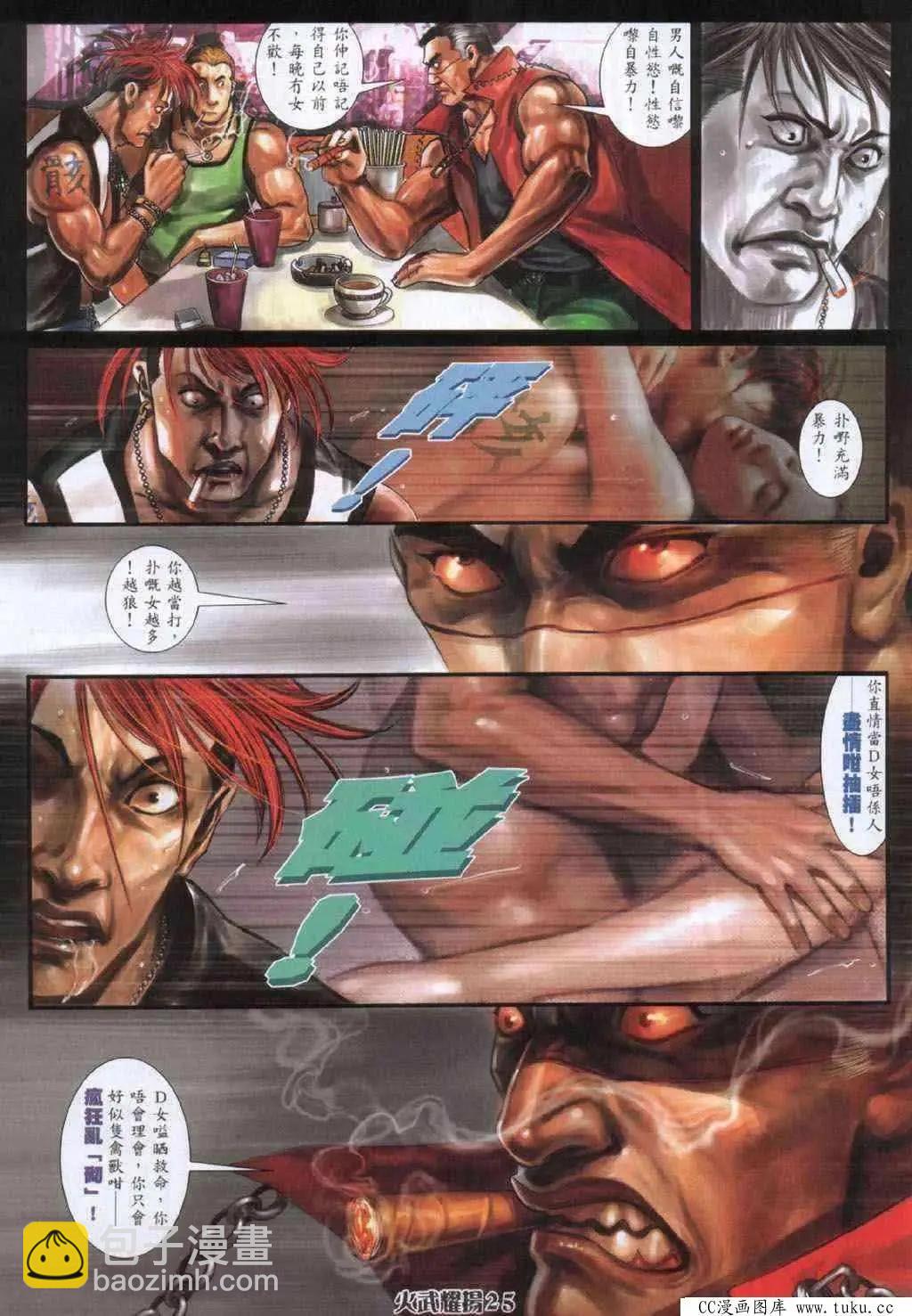第333回21