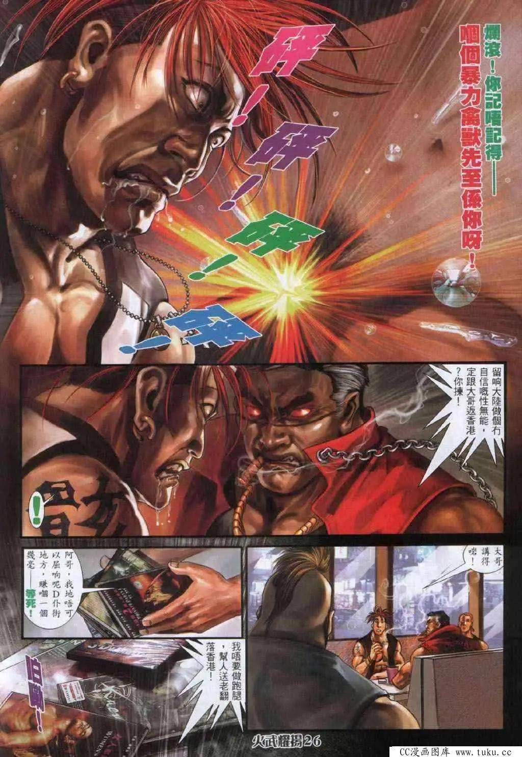 第333回22