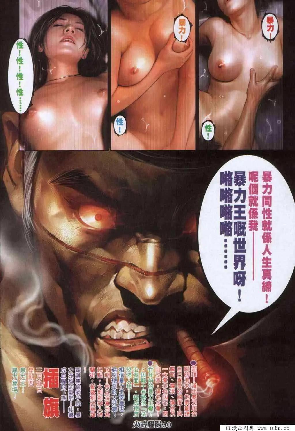 第333回25