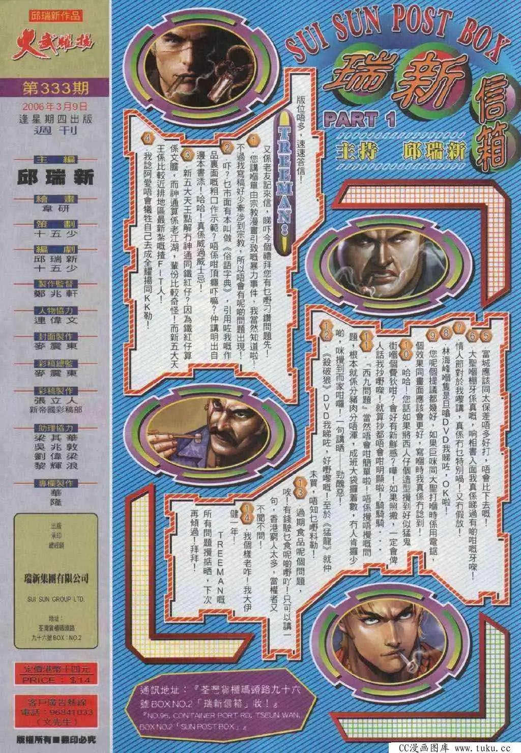 第333回26