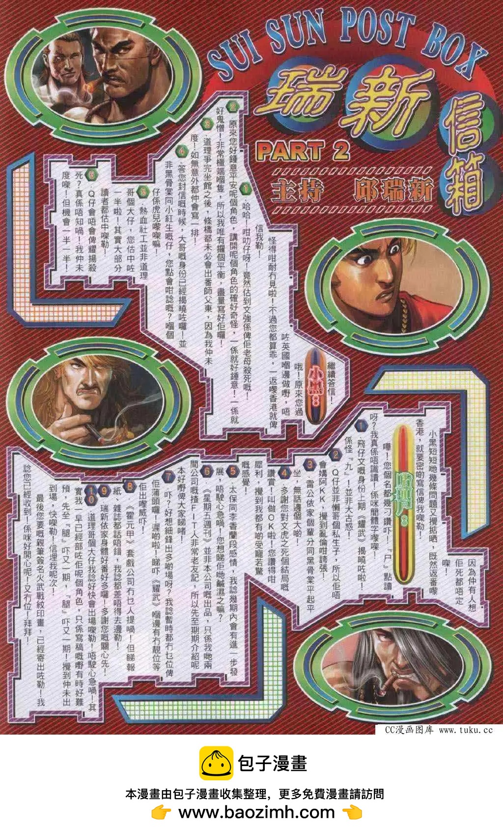 第333回27