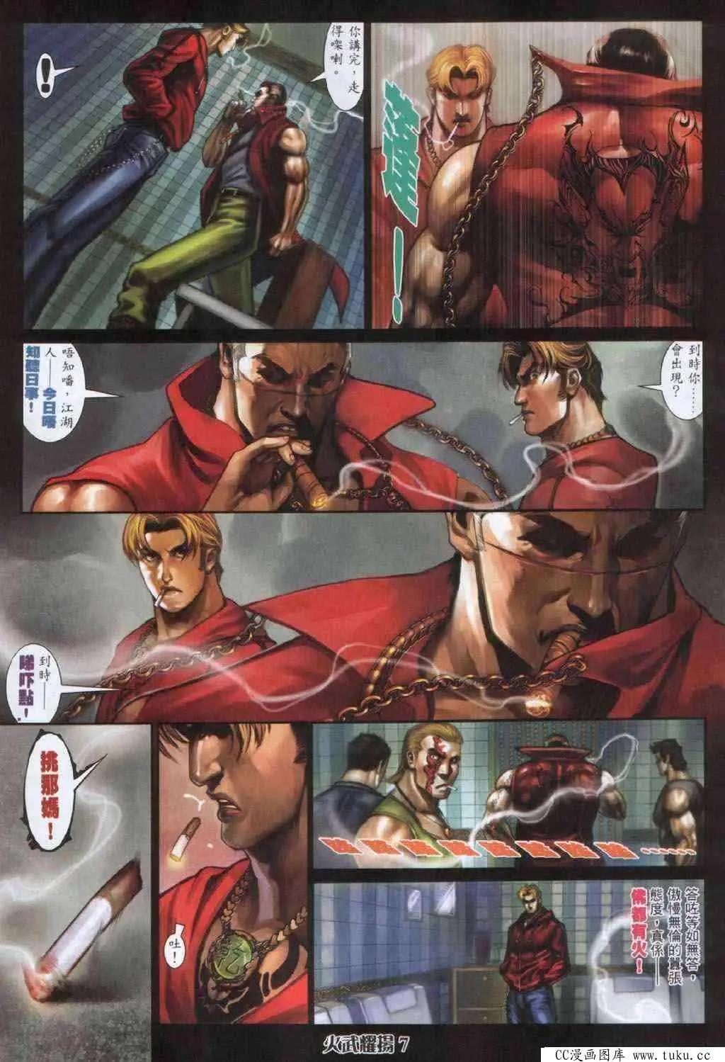 第333回3