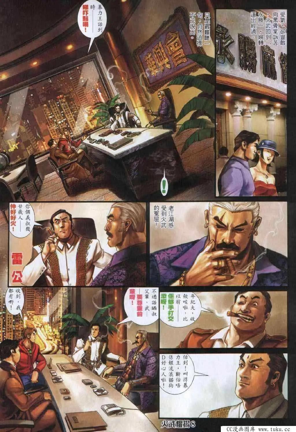 第333回4