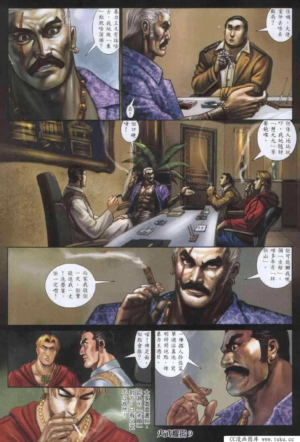 第333回5