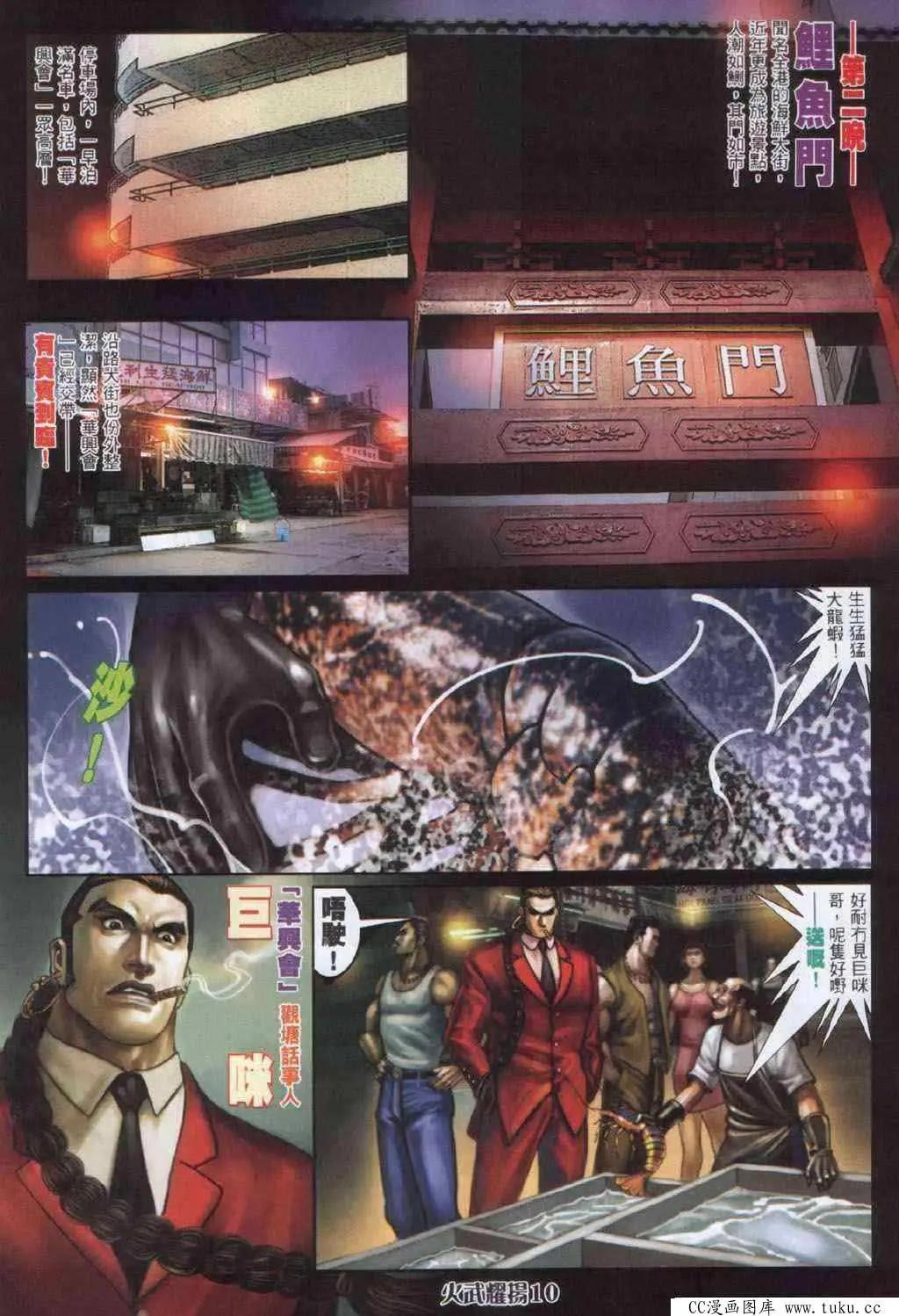 第333回6