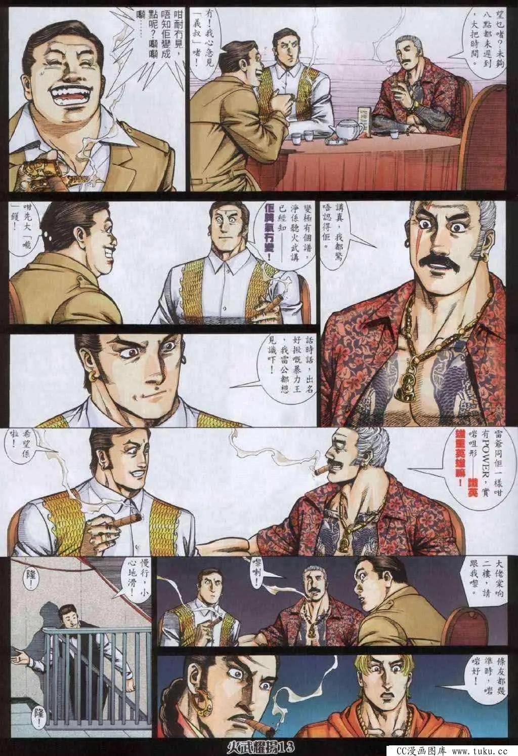 第333回9