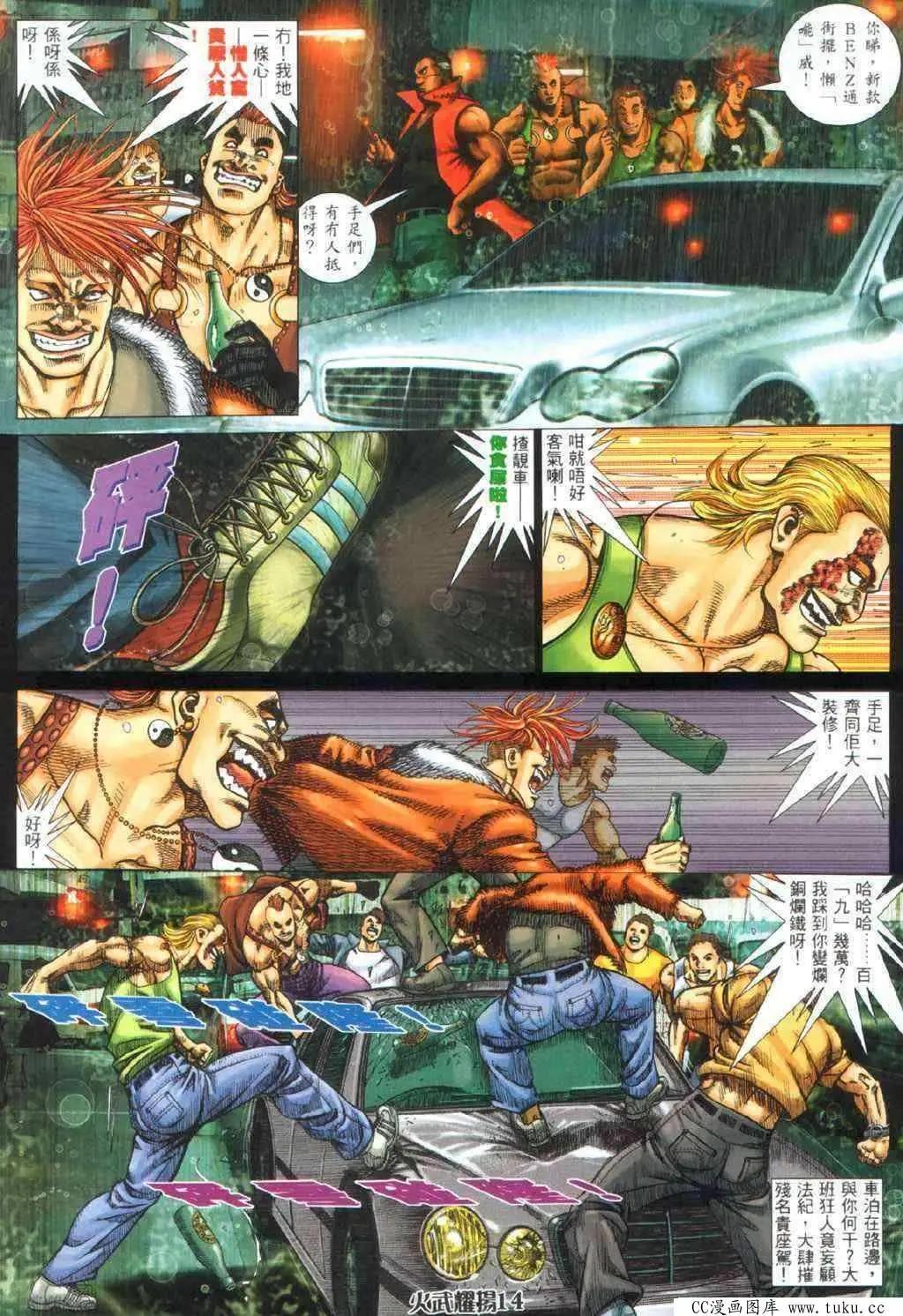 第336回10